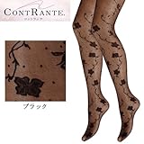 CONTRANTEۥեɥå ѥƥȥå