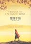 A Thousand Splendid Suns (Chinese Edition)
