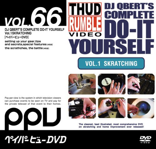 冬一番!!スノボ&DJレッスンセット (PPV-DVD)