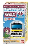 Bトレインショーティー E231系総武線