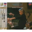 Brahms:Symphony No.1,Tragic Ov