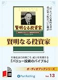 [I[fBIubNCD] Ȃ铊