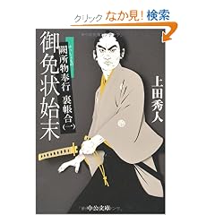 ��Ə�n�� - 荏�����s ������(��) (��������)