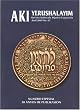 Aki Yerushalayim : Revista Kulturala Djudeo-Espanyola
