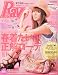 Ray ( レイ ) 2010年 04月号 [雑誌]