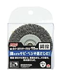 高儀 PRO ZONE ホイールワイヤーブラシ 軸付 鋼線 75mm 10個入