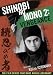 DVD : Shinobi No Mono 2: Vengeance