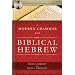 A Modern Grammar for Biblical Hebrew