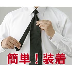 �y�ȒP�����z�畞�p�E�l�N�^�C�E�������ՁE3�F3�{�Z�b�g