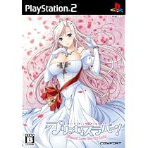 プリンセスラバー! Eternal Love For My Lady(通常版) 特典 オリジナルドラマCD付き