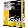 TURBOSketch v12 アカデミック Windows Vista対応