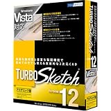 TURBOSketch v12 アカデミック Windows Vista対応