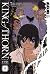 King of Thorn (Volume 5)