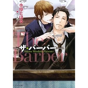 The Barber�\�U�E�o�[�o�[�\�y�L�������Ɂz