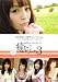 Best Scene of���餷��3 [DVD]