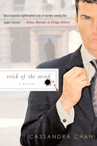 trick of the mind bethancourt and gibbons mysteries