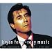 Platinum Collection Bryan Ferry