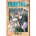 FAIRY�@TAIL�i15�j (���N�}�K�W���R�~�b�N�X)