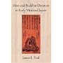 Jokei and Buddhist Devotion in Early Medieval Japan