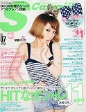 SCawaii! 2010年7月号