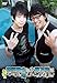 柿原徹也と小野友樹が、とっても楽しんじゃいました!  [DVD]