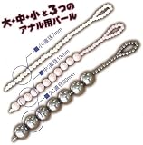 アナル３姉妹