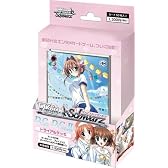 ヴァイスシュバイツ TCG トライアルデッキ D.C. ダ・カーポ デッキ