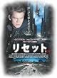 �u���Z�b�g[AVBF-29981][DVD]�v