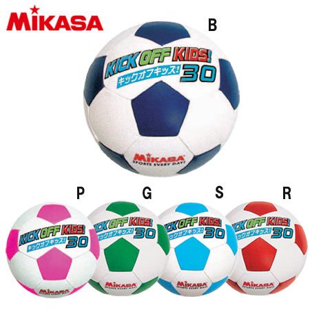 MIKASA（ミカサ） キックオフキッズボール KOK30