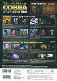 コブラ ベストセレクション スペシャルDVD BOX-