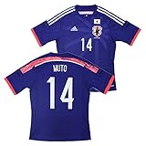 サッカー 日本代表 番号あり レプリカユニフォーム 武藤 Lサイズ