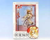 一騎当千 孫策伯符 通常版 Great Guardians シュガー・ミント キャラアニ 完成品フィギュア