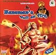 Sagarika Bam: Hanuman's Tail On Fire
