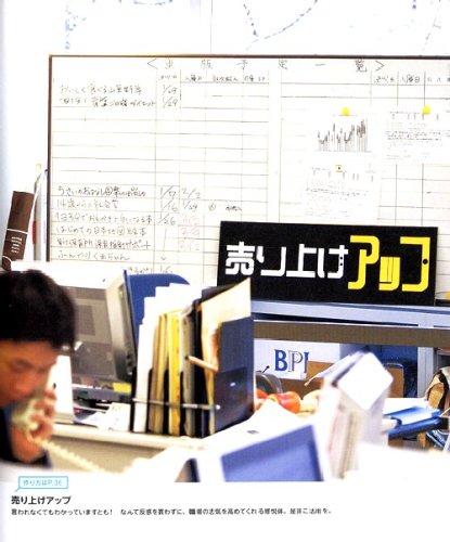 Cover image : ガムテープで文字を書こう！ ―話題の新書体「修悦体」をマスターして