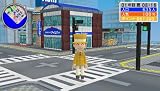 「街ingメーカー3 x 逃走中」の関連画像