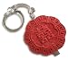 Double Happiness Good Luck Key Chain