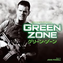 Green Zone