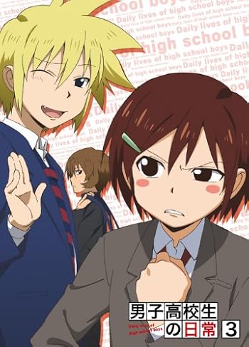 男子高校生の日常 スペシャルCD付き初回限定版 VOL.3 [DVD]
