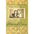 Missing Pieces: My Life As a Child Survivor of the Holocaust (Legacies Shared)