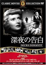 深夜の告白 [DVD] FRT-118