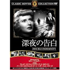 �[��̍��� [DVD] FRT-118