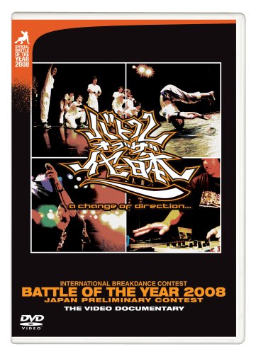 BATTLE OF THE YEAR 2008 JAPAN [DVD]
