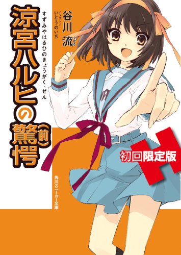 õܥϥҤζس(64ڡ륫顼դ) (ˡʸ)