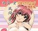 おもちゃ: 風間愛 立体マウスパッド トイズ・プランニング版