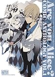 Are you Alice?���ߥå����󥽥����� VOL.1 (ID���ߥå��� DNA��ǥ������ߥå���)