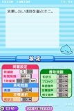 「NEW 中学英単語ターゲット1800DS」の関連画像