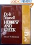 Do It Yourself Hebrew and Greek