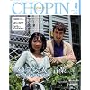 CHOPIN (ショパン) 2008年 08月号 [雑誌]
