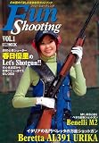 ファンシューティング vol.1 (ホビージャパンMOOK (187))