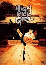 ハイキック・ガール!豪華版(2枚組) [DVD]